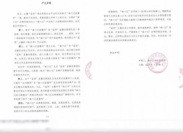 抖音作品详情数据怎么看（抖音作品详情数据怎么看不到）