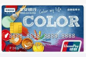 95501平安银行信用卡（平安银行信用卡24小时服务热线电话）