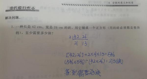 5和11的小公倍数_5和11的小公倍数