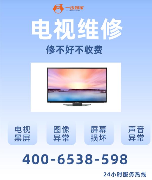 电视搜索频道_移动电视搜索频道