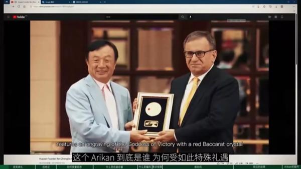 5g是土耳其人发明的（5g技术是土耳其科学家）