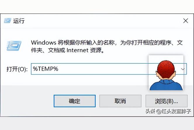 temp文件夹可以删除吗?
