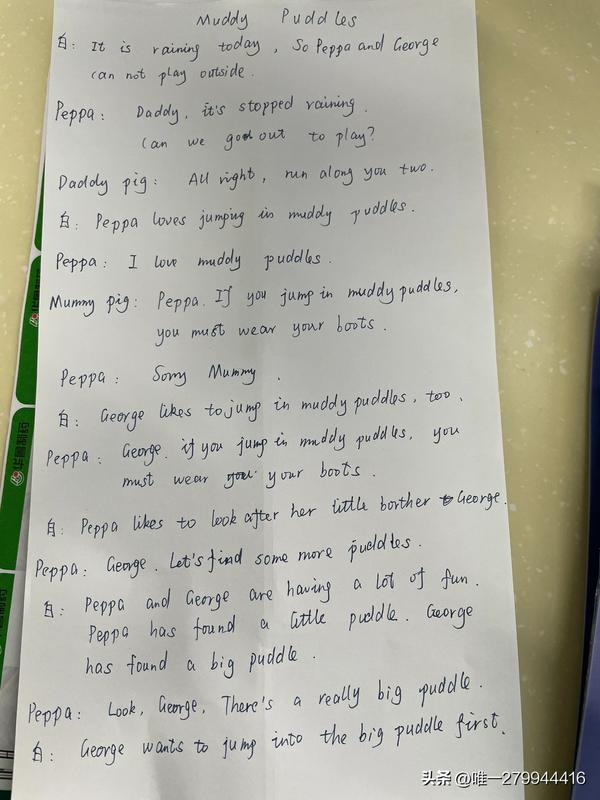 动画片小猪佩奇第一季(动画片小猪佩奇第一季吹口哨先生弄丢了)