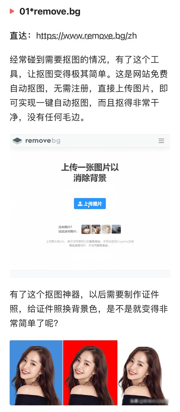 有没有专门去水印的软件(有没有专门去水印的软件下载)