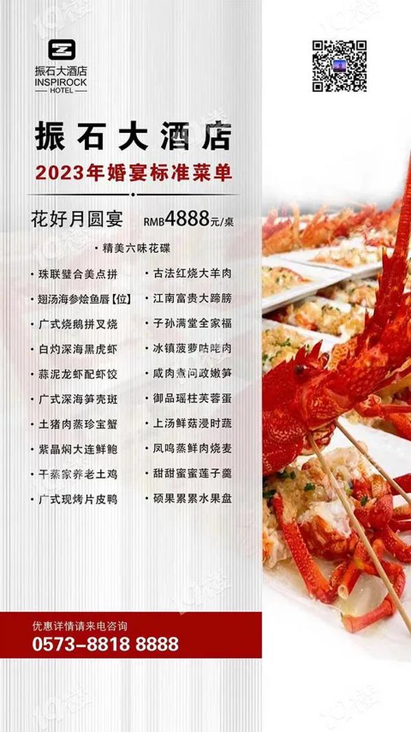 一个人吃几斤小龙虾合适（一个人能吃几斤小龙虾）