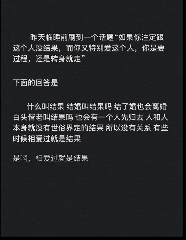 结果的结读几声（结果的结读几声组词）