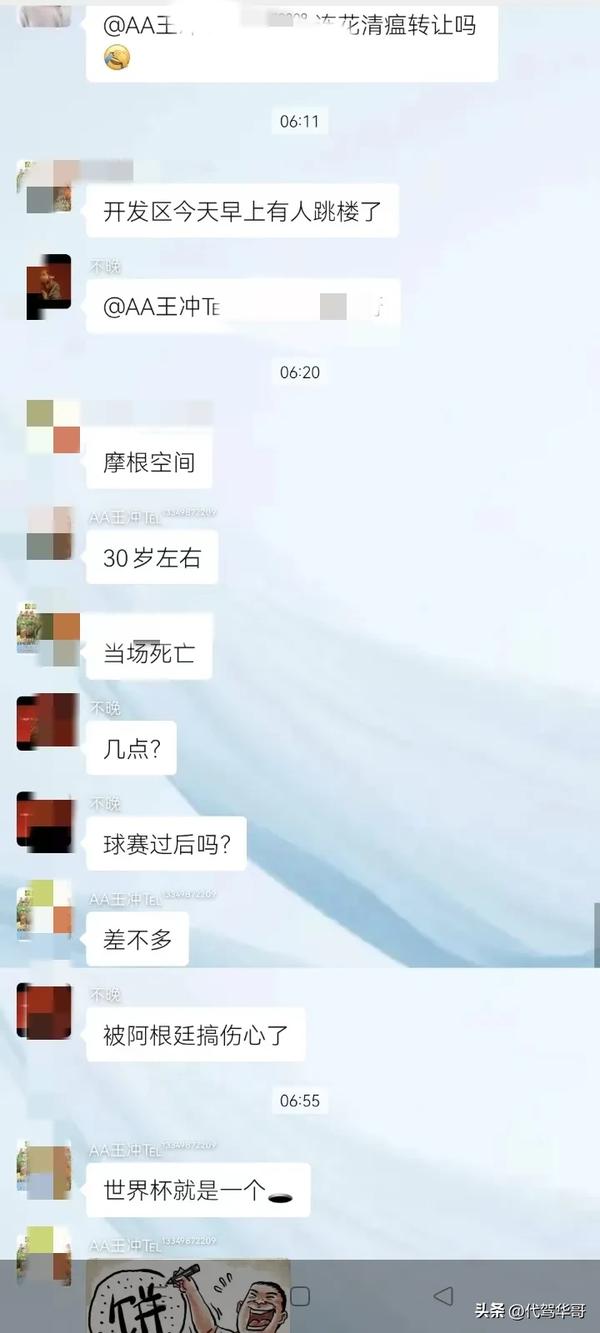 最新台风动态（最新台风动态走到哪了）