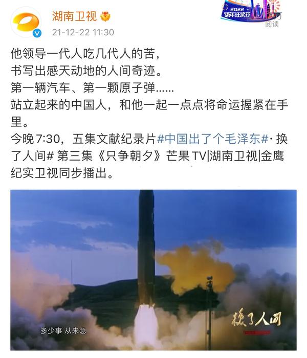 电视台文案考什么(节目文案是什么)