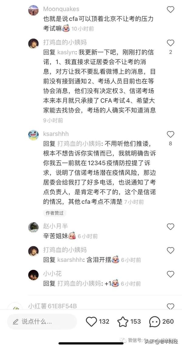 cfa金融分析师有什么用(cfa金融分析师有什么用吗)