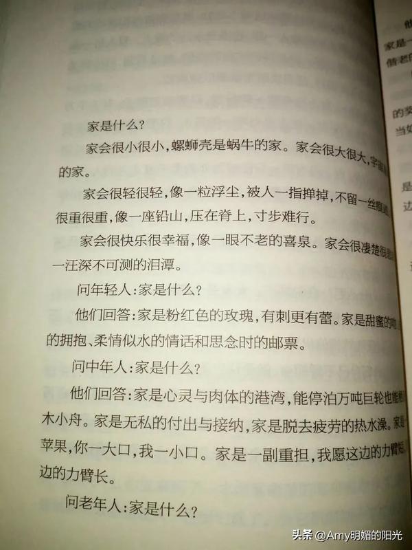 太空有什么(太空有什么星球-)