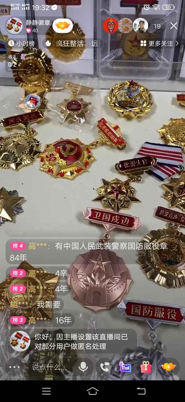 快手直播查看场观_快手直播查看场观记录