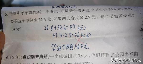 猿辅导网课怎么样报名数学(猿辅导数学网课怎么样-)