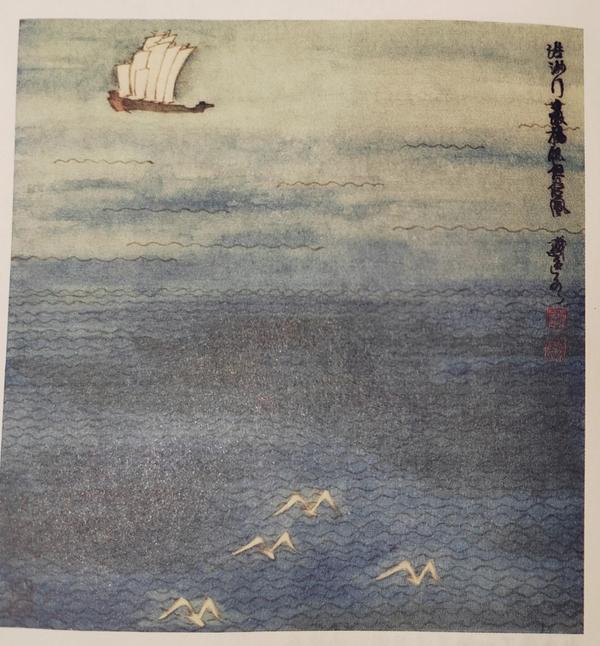 浩渺行无极,扬帆但信风（浩渺行无极扬帆但信风,凡是过去皆为序章作文）