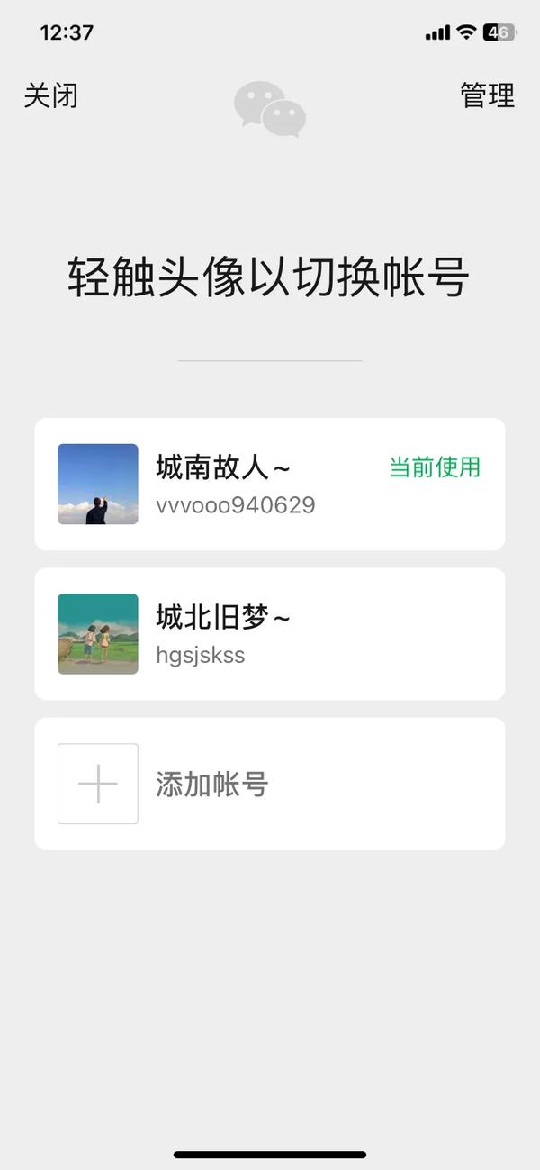 网名改什么最好听（网名改什么最好听男生）