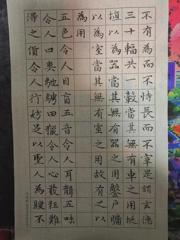 米芾的书法代表作品有哪些（米芾的书法代表作品有哪些字体）