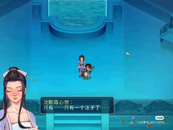 仙剑7王小虎为何不露面(仙剑7王小虎为何不露面看)