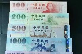 中国的四种货币（中国有哪四种货币）