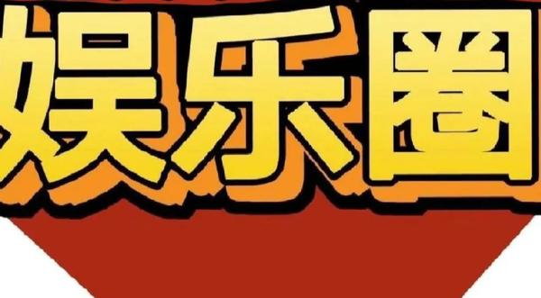 我的爸爸是大明星分集剧情（我的爸爸是超级大明星分集剧情）