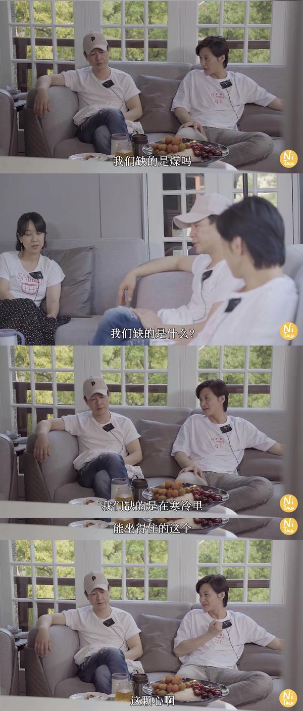 周一围采访(周一围采访时说朱丹不需要人安慰)