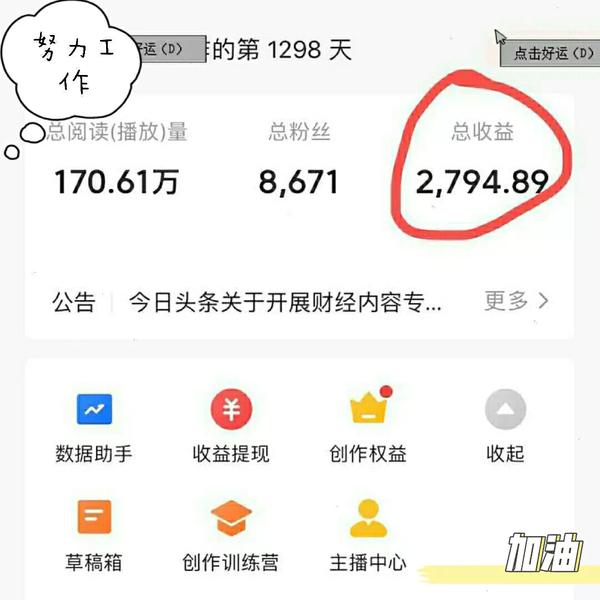 快影怎么做视频（快影怎么做视频教程）