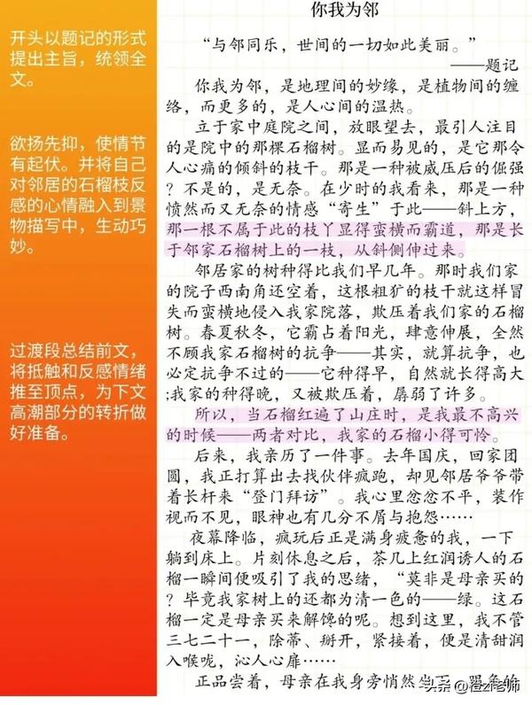 温情却很有悬念的故事(温情却很有悬念的故事素材)