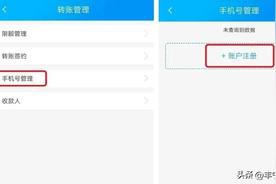 河北农信手机银行下载app最新版（河北农信手机银行官方）