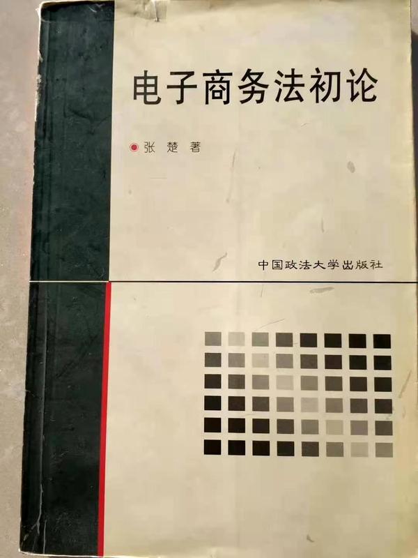 6205345905_d59a564256-160x160