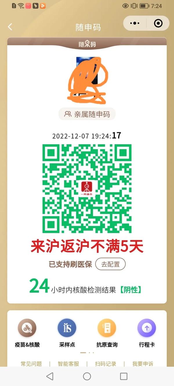 上海崇明岛在哪里(崇明岛在上海哪个位置)