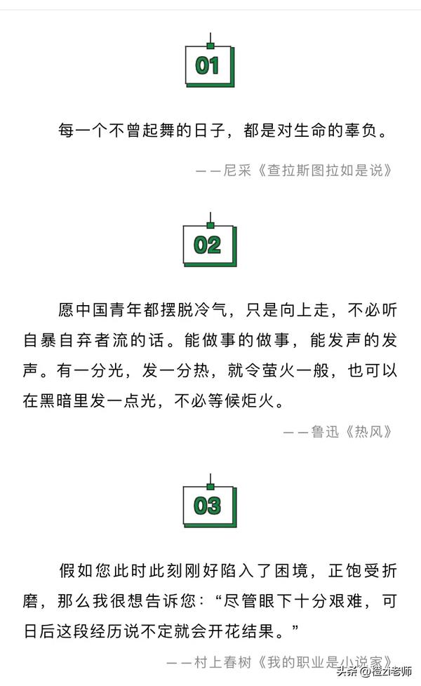 以励志为主题的议论文素材（以励志为主题的议论文素材）