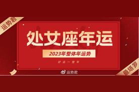 2025年7月16日处女座男生今日运势最准确详解