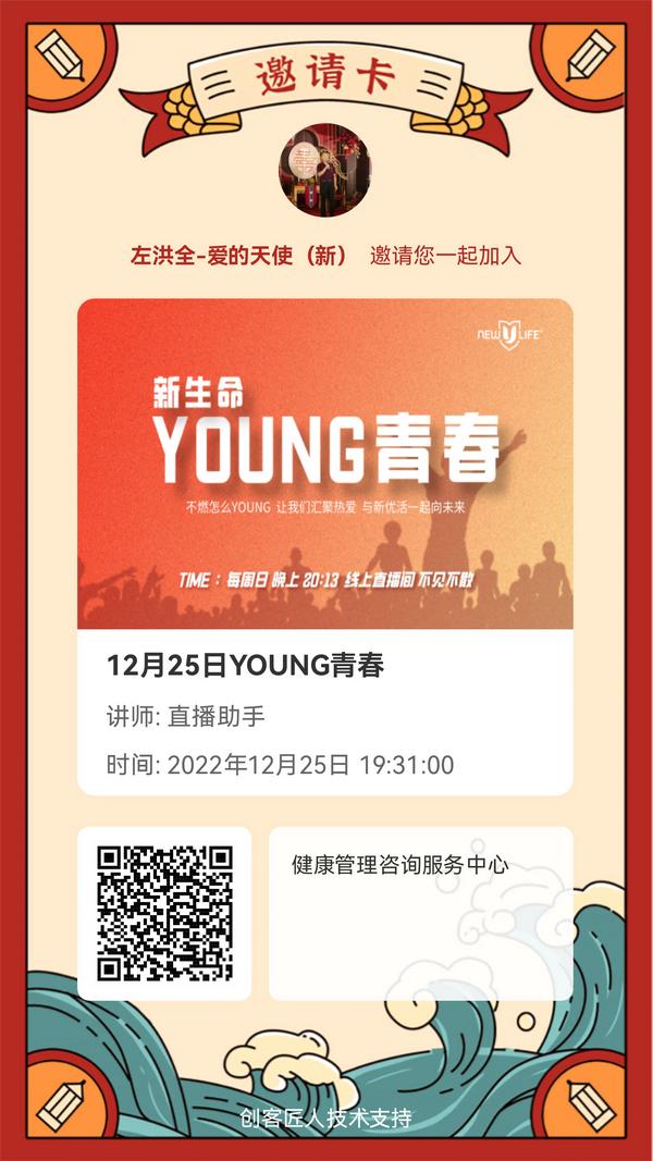 会议邀约话术（会议邀约话术与技巧）