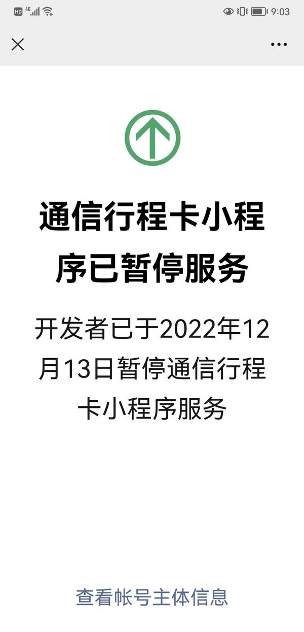 记日子的软件叫什么(记日子的软件叫什么安卓)