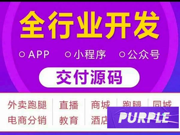 expr