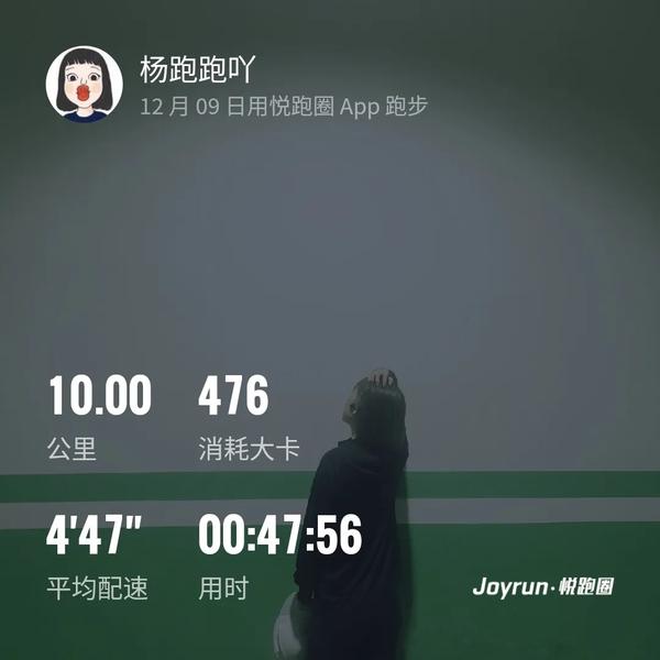 正常人10公里配速(正常人10公里配速等级)