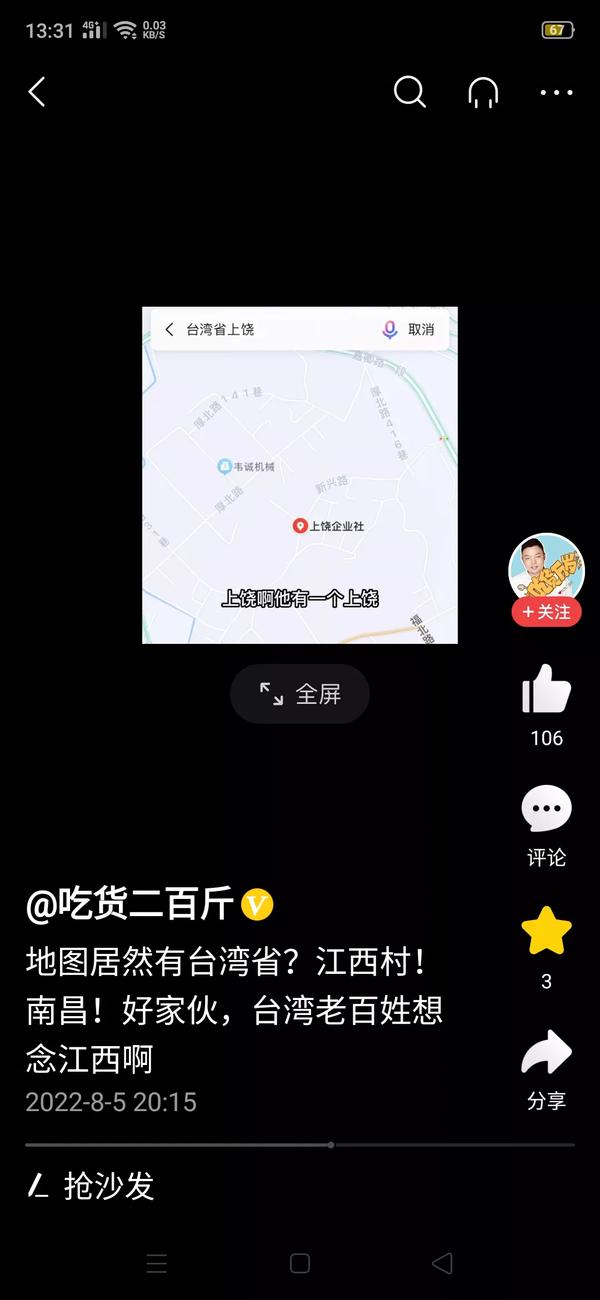 江西省的来历简介(江西省名称的来历)