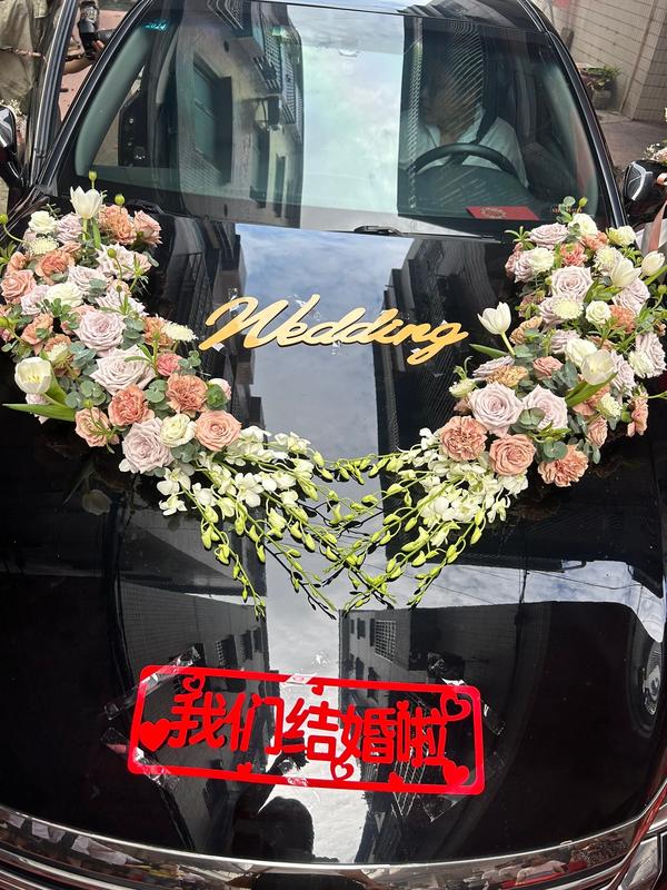 结婚祝福语4个字_结婚祝福语4个字成语