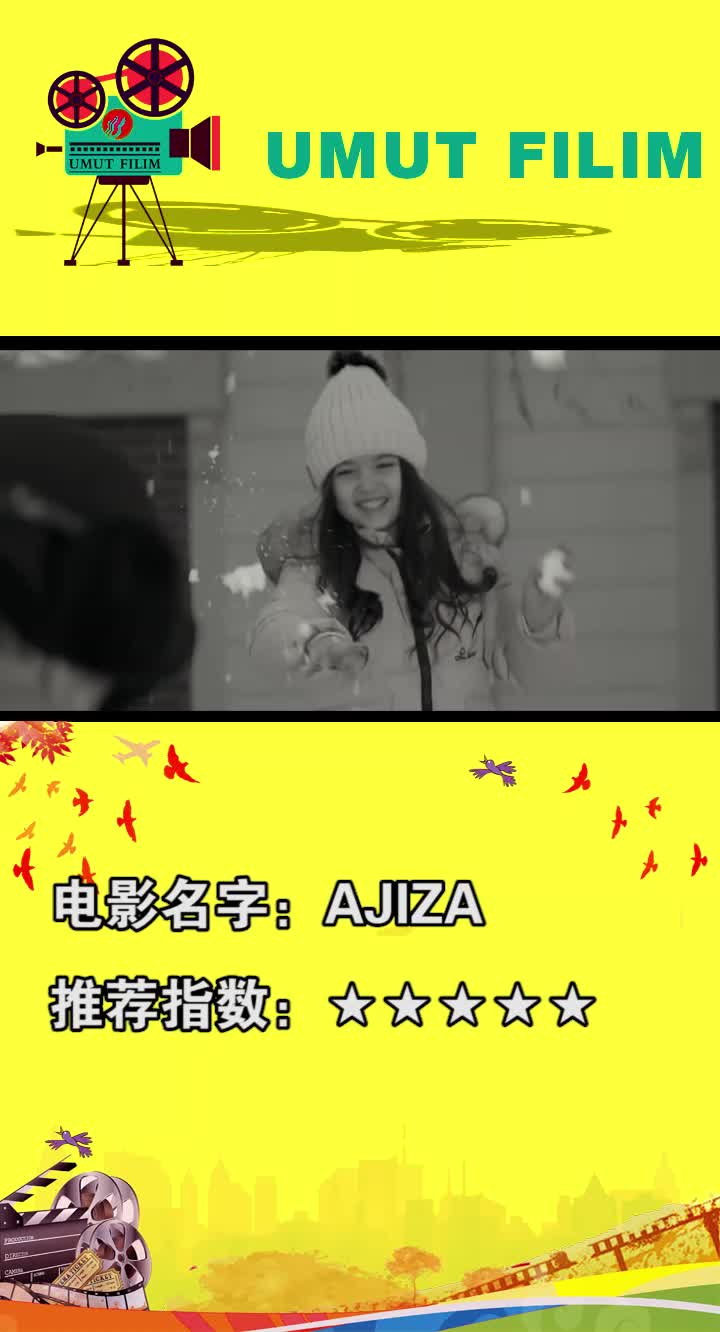 电视剧  #好电影解说推荐  #umutfilim
