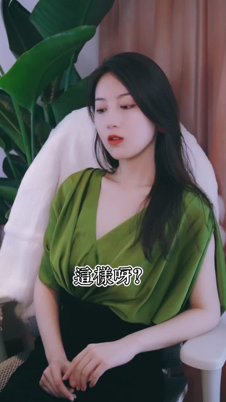 你的妙陈