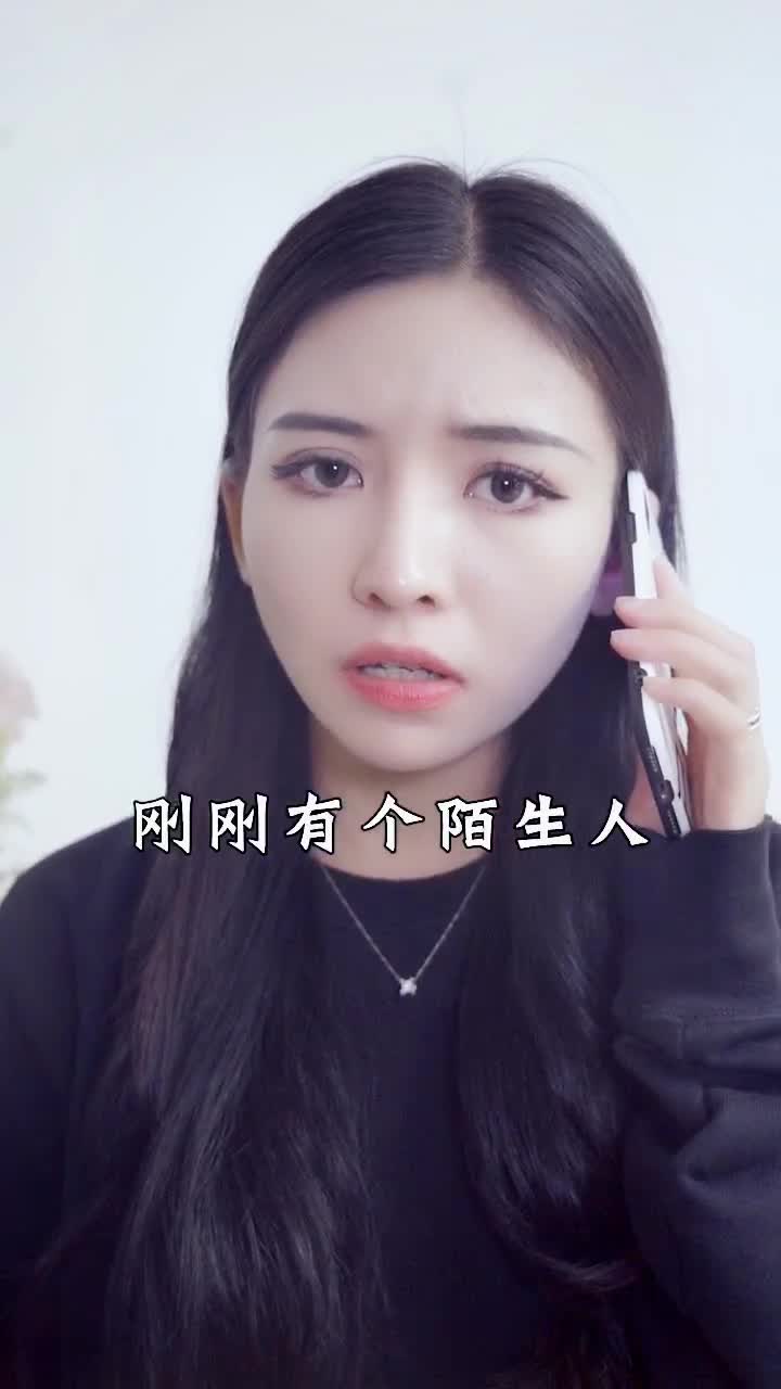 女孩子一个人在家不要给陌生人开门#创作人计划 #反转