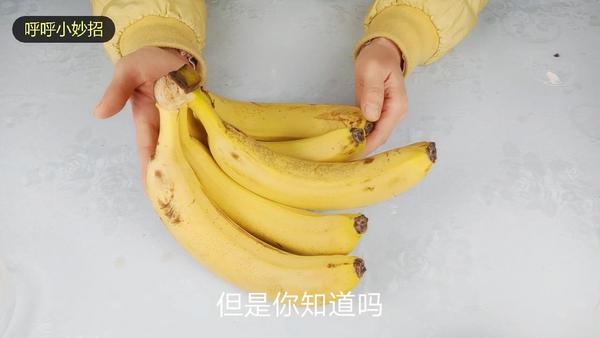 香蕉豆浆减肥法 原来作用这么多