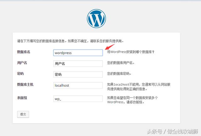 零基础开发高大上精美网站，一步步带你建设企业网站 第二课