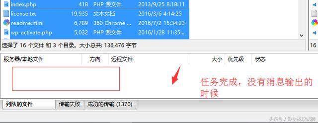 零基础开发高大上精美网站，一步步带你建设企业网站 第二课