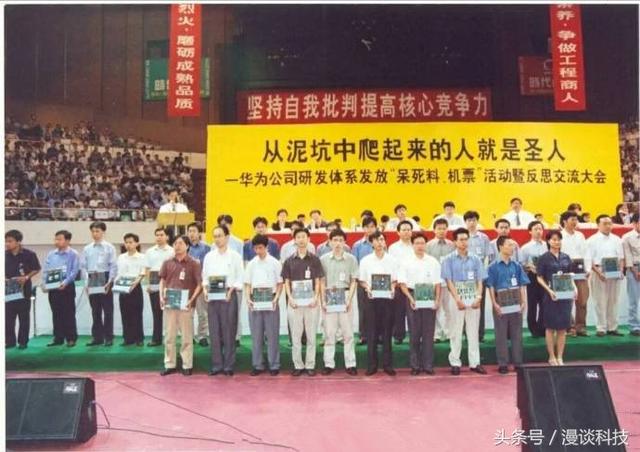 任正非蘇薇圖片