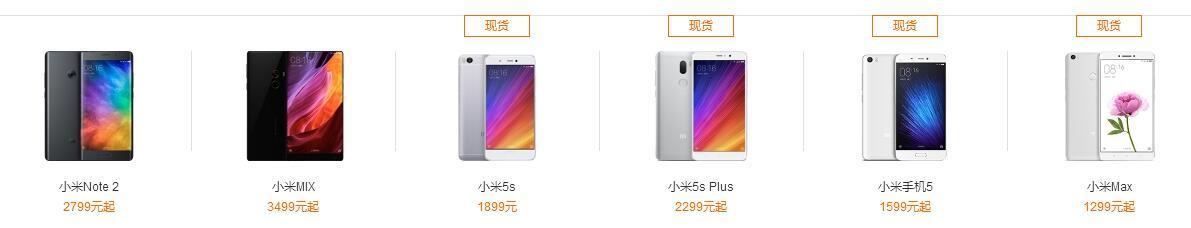 每日科技资讯：AMD发布Vega显卡，iPhone8谍照曝光