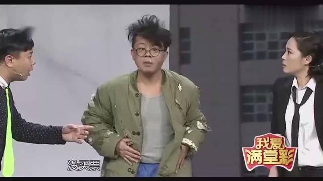 简单搞笑三人小品