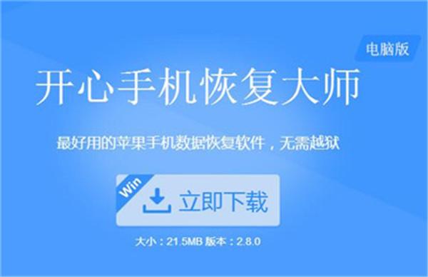 iPhone短信备份教程：如何备份苹果手机短信