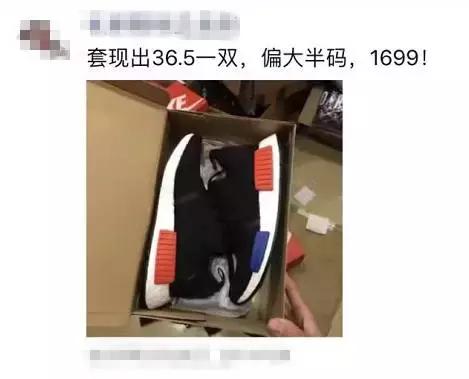 为了你买鞋时不被当“菜鸟”，我们整理了这份“鞋圈黑话大全”！