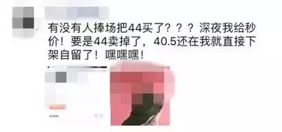 为了你买鞋时不被当“菜鸟”，我们整理了这份“鞋圈黑话大全”！