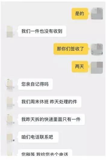 10年资深淘宝买家 教你如何对付高高挂起的淘宝卖家