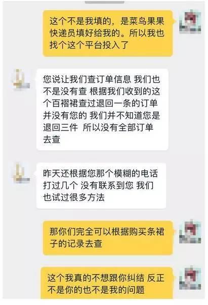 10年资深淘宝买家 教你如何对付高高挂起的淘宝卖家